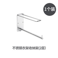 旗牌 Artline 多功能壁挂晾衣架 2116AL 1个 天蓝色 免打孔 不锈钢