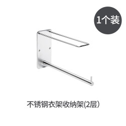 旗牌 Artline 多功能壁挂晾衣架 2116AL 1个 天蓝色 免打孔 不锈钢