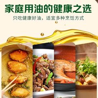 金龙鱼精炼一级大豆油食用油植物油烘焙烧烤宿舍用 精选大豆油转基因 900mL*1瓶