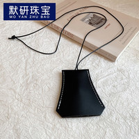 默研（MOYAN）挂脖磁吸多功能墨镜夹项链女眼镜收纳挂绳脖子毛衣链挂链配饰 -可挂钥匙