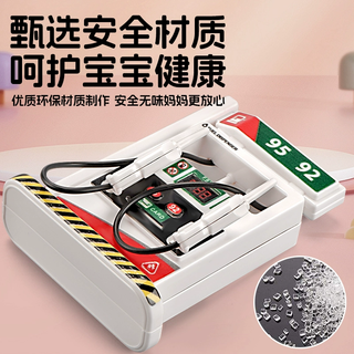 卡威 奔驰警车合金模型 加油站语音版 玩具车