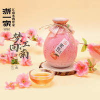 浙一家青梅味500ml+蜜桃味500ml女士低度微醺果酒餐酒水佳品