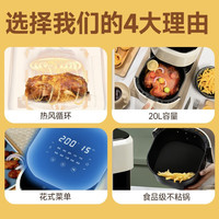 BSTY 免翻面全自动 无油烟智能空气炸锅