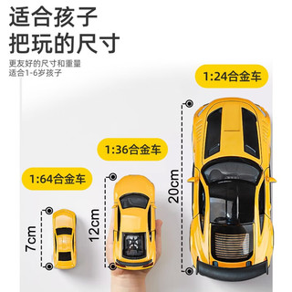 卡威（KIV）奔驰汽车玩具车警车儿童合金小汽车仿真跑车模型1-男孩 帕加尼zonda-红色
