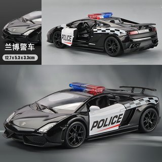 卡威（KIV）奔驰汽车玩具车警车儿童合金小汽车仿真跑车模型1-男孩 兰博基尼-特警