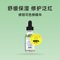 SKINCEUTICALS 修丽可 色修精华 植萃舒缓修复精华露 30ml