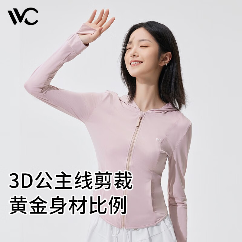 冰雾粉