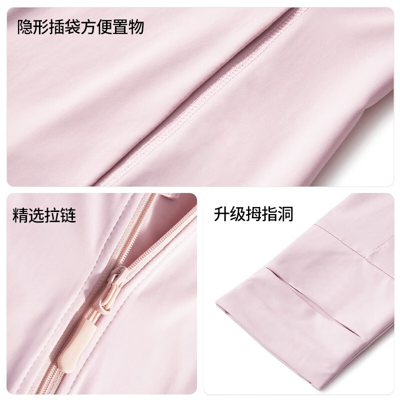 云纱白
