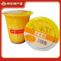 滇味十足速食粥 早餐粥小米粥黑米粥八宝粥杯装即食多口味五谷杂粮粥 【杯装小米粥】330克/杯*6
