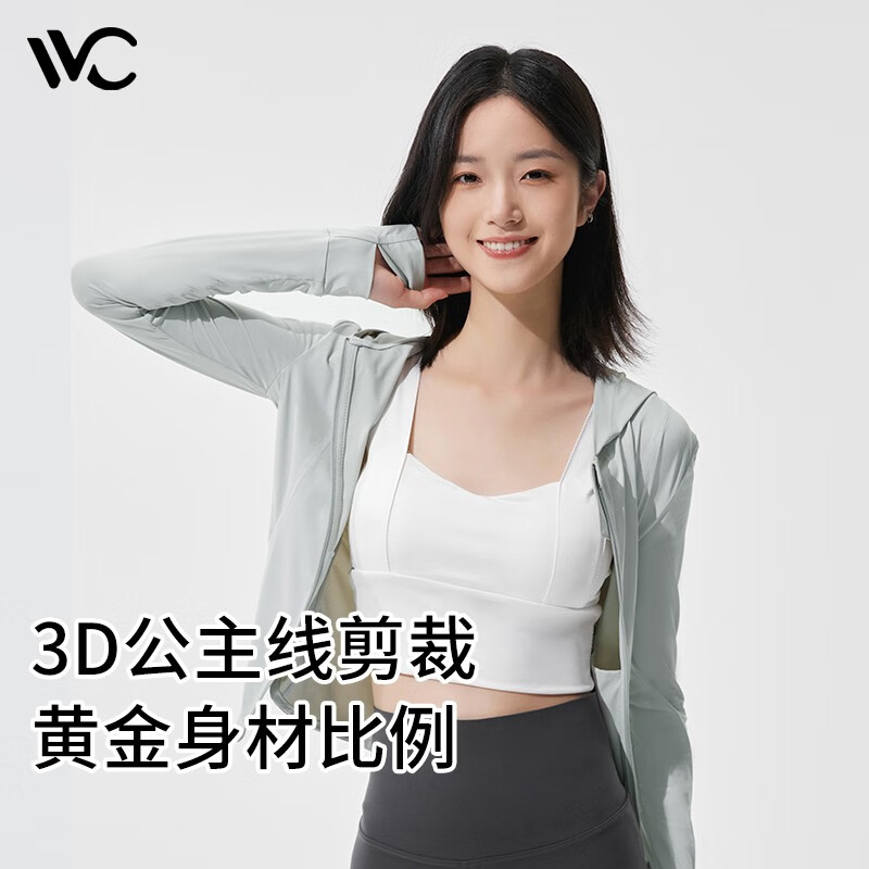 高级灰