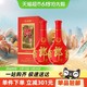 郎酒 红花郎十酱香型白酒53度500ml*2瓶高档白酒婚宴送礼
