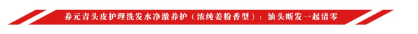 618美护刚需必囤指南!夏日变美秘籍一篇GET!