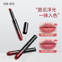 丽扬镜面固体口红唇蜜啵啵唇滋润持久不沾杯不掉色母亲节 #04冰糖山楂1支