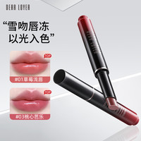 丽扬镜面固体口红唇蜜啵啵唇滋润持久不沾杯不掉色母亲节 #04冰糖山楂2支