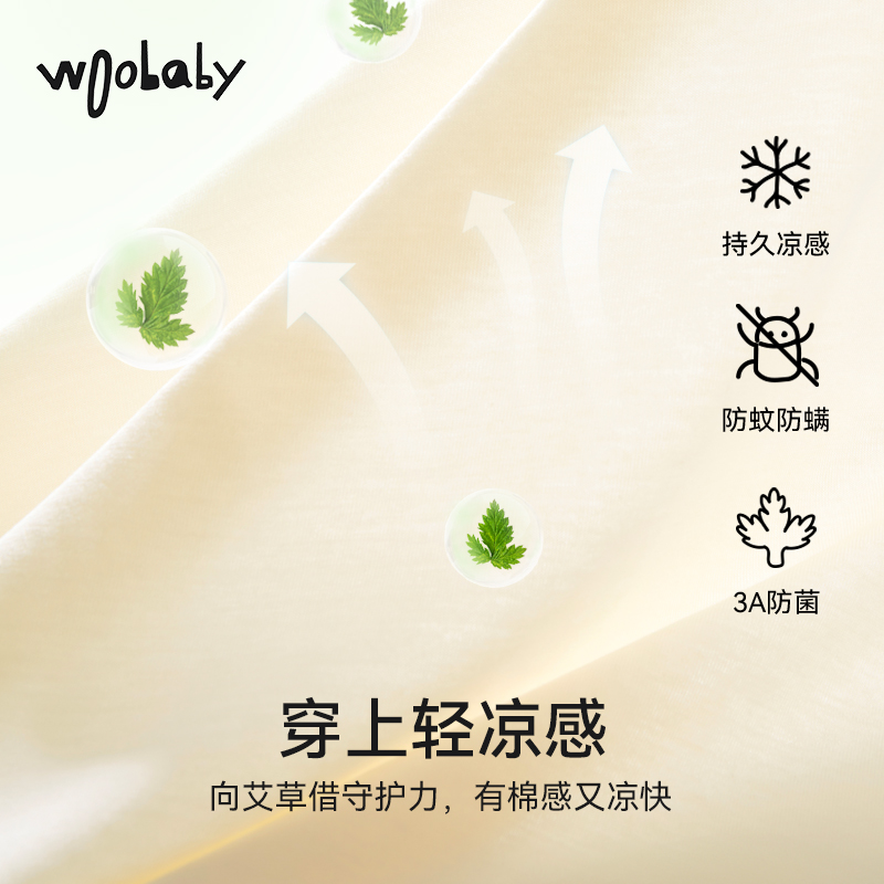 凉感防蚊|woobaby女童连衣裙夏季小童女宝宝纱裙裙子公主裙仙女裙