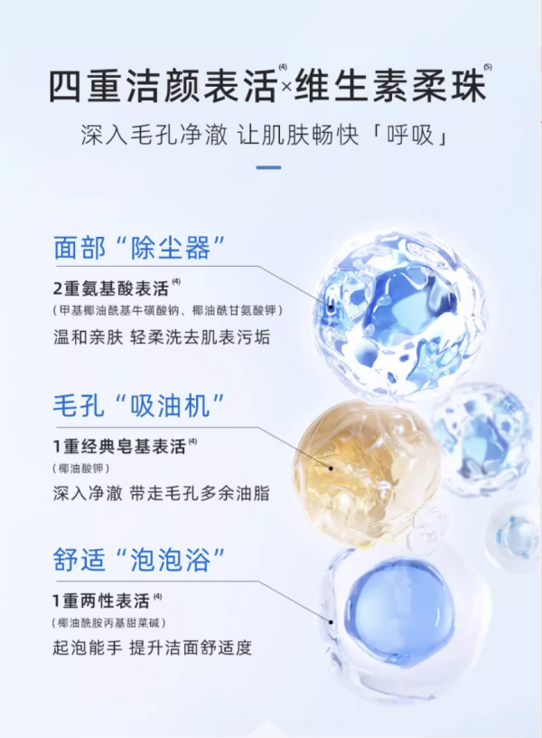 国货超好看:中国成分的温柔力量,敷尔佳「防养修」三件套重塑健康肌底!