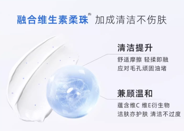 国货超好看:中国成分的温柔力量,敷尔佳「防养修」三件套重塑健康肌底!