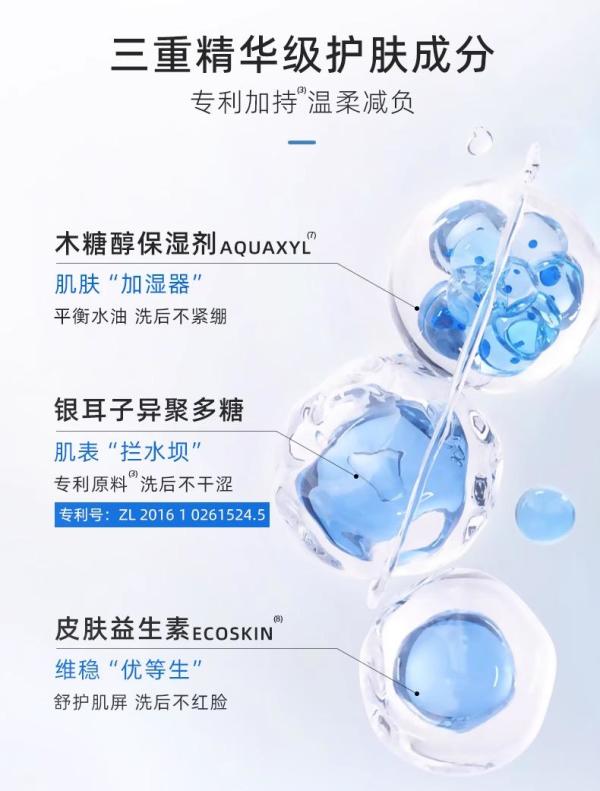 国货超好看:中国成分的温柔力量,敷尔佳「防养修」三件套重塑健康肌底!