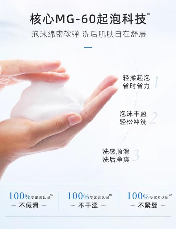 国货超好看:中国成分的温柔力量,敷尔佳「防养修」三件套重塑健康肌底!