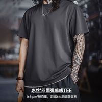  MADEN/马登 高弹冰丝凉感速干 男士短袖T恤