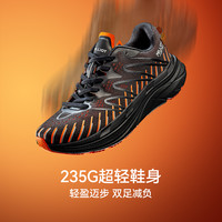 【UT-速影PRO】伯希和户外运动鞋男透气休闲鞋女款轻便减震运动鞋 【男款】玄武黑-曜石黑 | 高弹缓震 43