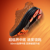 【UT-速影PRO】伯希和户外运动鞋男透气休闲鞋女款轻便减震运动鞋 【男款】玄武黑-曜石黑 | 高弹缓震 39