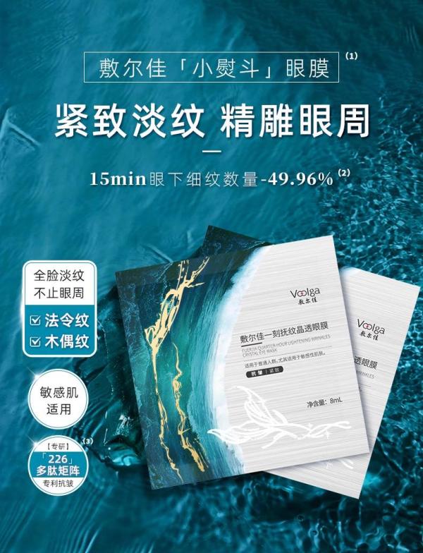 国货超好看:中国成分的温柔力量,敷尔佳「防养修」三件套重塑健康肌底!