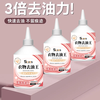 SNKRS HOME去油王强效去油去污渍清洁剂去油渍衣服衣服强力日本原料配方 2瓶245ml（体验版）