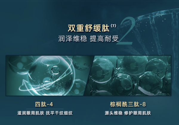 国货超好看:中国成分的温柔力量,敷尔佳「防养修」三件套重塑健康肌底!