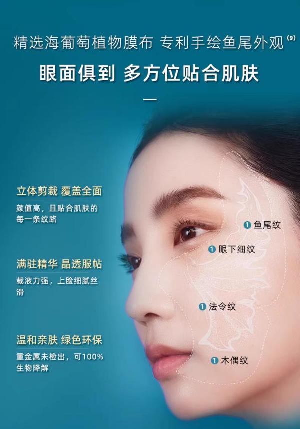 国货超好看:中国成分的温柔力量,敷尔佳「防养修」三件套重塑健康肌底!
