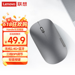 联想 Lenovo 无线鼠标轻音鼠标 Air Handle2022轻音无线鼠标 便携办公鼠标 风暴灰