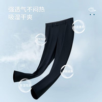 衬衫老罗2025年夏西裤男免皮带抗皱商务西装长裤255B0S817N 灰色 【更休闲】 40 40/106(185/96B)