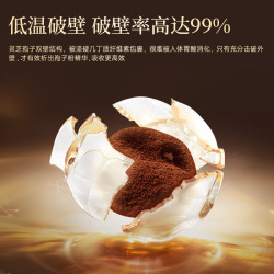 芝正元 破壁灵芝孢子粉胶囊礼盒三萜16%进阶款 自用补品端午节