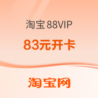 促销活动：天猫 双11限时组队PK 玩法会场