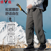  YALU/雅鹿 防风防水 羽绒裤