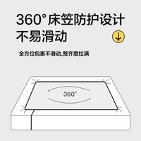 【MD】喜临门床笠单件床罩席梦思床垫保护罩防尘罩奶芙电动版床笠
