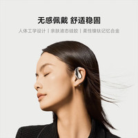 Xiaomi/小米 防漏音系统 开放式耳机 小米xiaomi 开放式耳机 月影黑