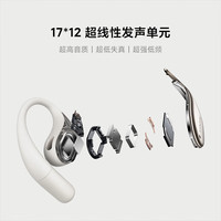 Xiaomi/小米 防漏音系统 开放式耳机