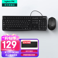 移动端、京东百亿补贴：罗技 logitech K120有线键盘 商务办公键盘 USB接口电脑笔记本键盘 即插即用全尺寸键盘