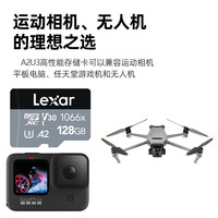 雷克沙TF卡256G内存卡大疆pocket3无人机gopro运动相机储存卡