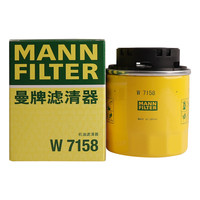曼牌滤清器 W712/90M 机油滤清器