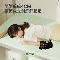【行囊】喜临门记忆绵床垫家用海绵垫子榻榻米宿舍床褥
