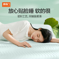 【冰感床笠】喜临门夏季凉席A类面料可机洗单双人空调房夏凉床笠