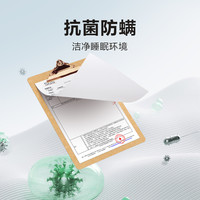喜临门记忆棉枕头A类面料深睡慢回弹托颈减压双芯枕 太空深睡pro