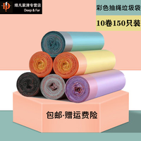 优麦品 加厚抽绳垃圾袋45*50cm150只
