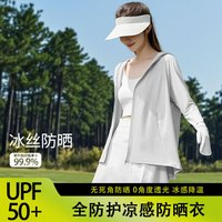 歌伦芝 经典版运动外搭防晒衣女高倍防晒休闲风外套黑胶帽檐 银河灰 M
