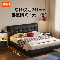 【MD3】星选+白骑士典藏 喜临门意式极简复古薄背皮床现代双人床