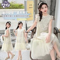 My Little Pony 小马宝莉 女童时尚连衣裙2025夏新款中大童女孩韩版儿童公主风洋气裙子潮 杏色 140