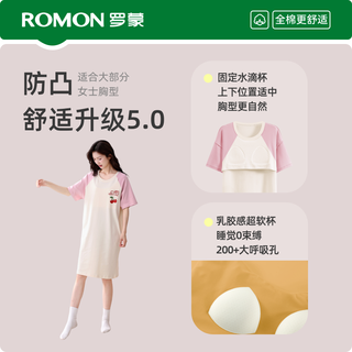 罗蒙睡裙女夏轻薄透气女士睡衣圆领宽松套头少女可外穿家居服 L