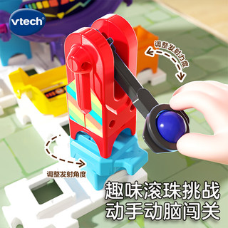  vtech/伟易达 对战 儿童轨道积木套装